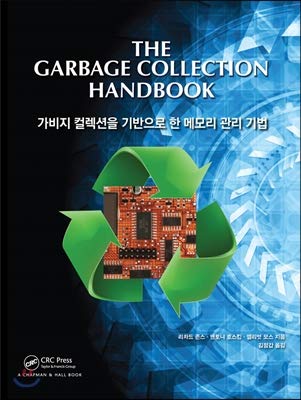 cover of Korean translation